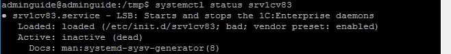 Linux Сервер 1С 8.3 сразу после установки