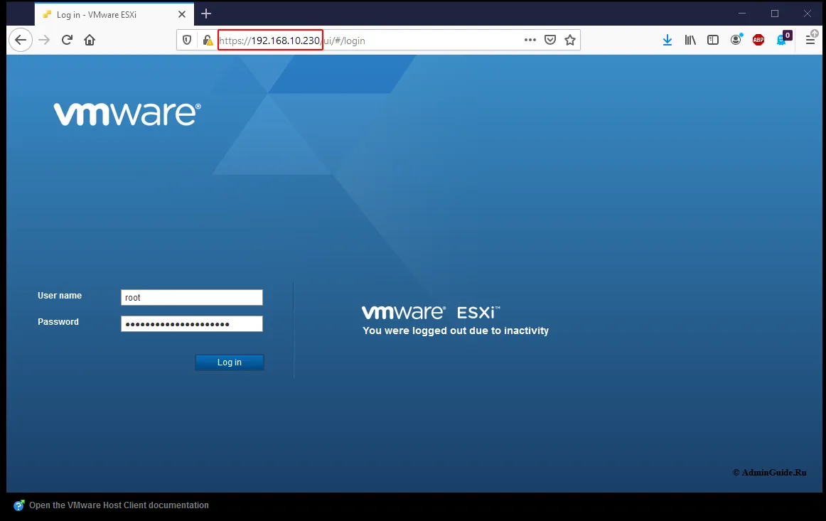 Установка ESXi 7 - Логинскрин