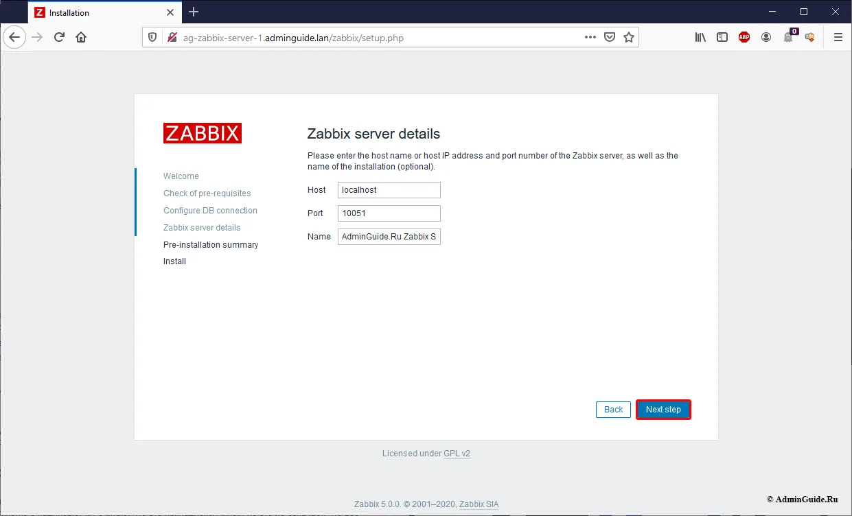 Установка Zabbix 5.0 из репозитория на Ubuntu 20.04 - Подключение к серверу